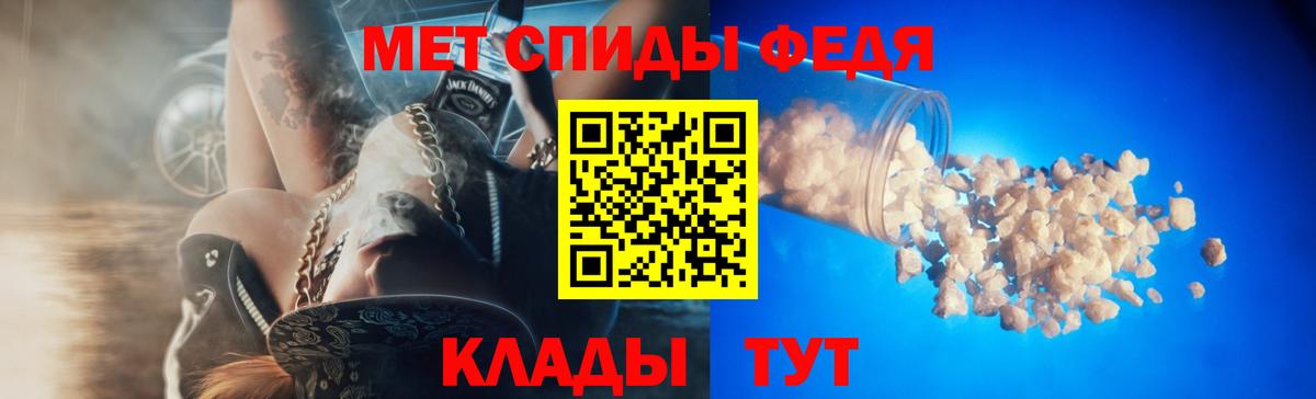 Amphetamine  АМФ  Черногорск  АМФ Premium  Вход с VPN 