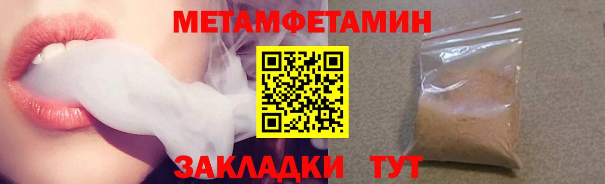 АМФЕТАМИН Premium Черногорск