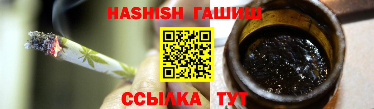 ГАШ Premium Черногорск