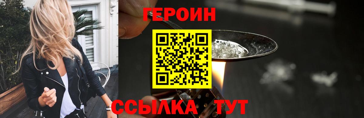 Меф МЯУ МЯУ кристаллы  Метамфетамин  Cocaine  КОКАИН  Вход с VPN  A PVP СК кристаллы  Гашиш  Канабис  Черногорск  Гашиш 