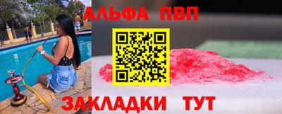 прущие грибы Пугачёв