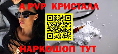 прущие грибы Пугачёв