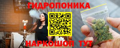 героин Пушкино