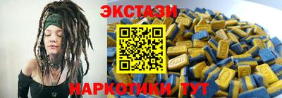 2c-b Пыть-Ях