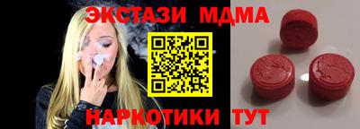 прущие грибы Пугачёв