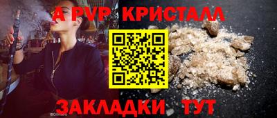 2c-b Пыть-Ях