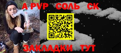 прущие грибы Пугачёв