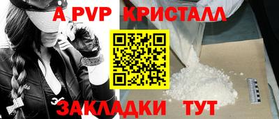 прущие грибы Пугачёв