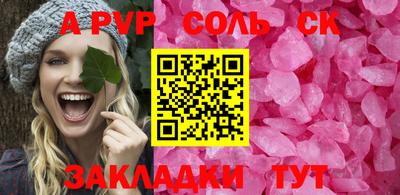 прущие грибы Пугачёв