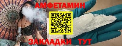 прущие грибы Пугачёв