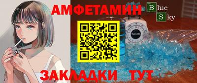 прущие грибы Пугачёв