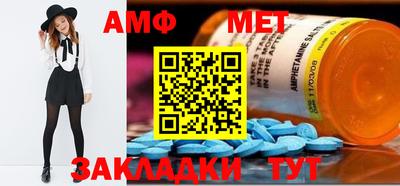 2c-b Пыть-Ях
