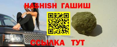 героин Пушкино