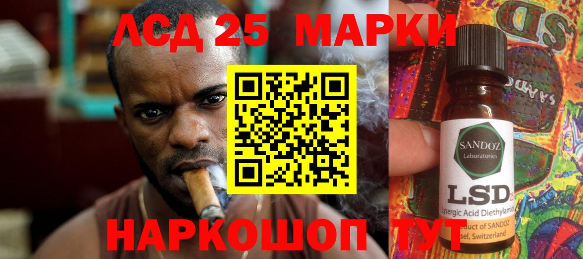 ЛСД экстази ecstasy Черногорск
