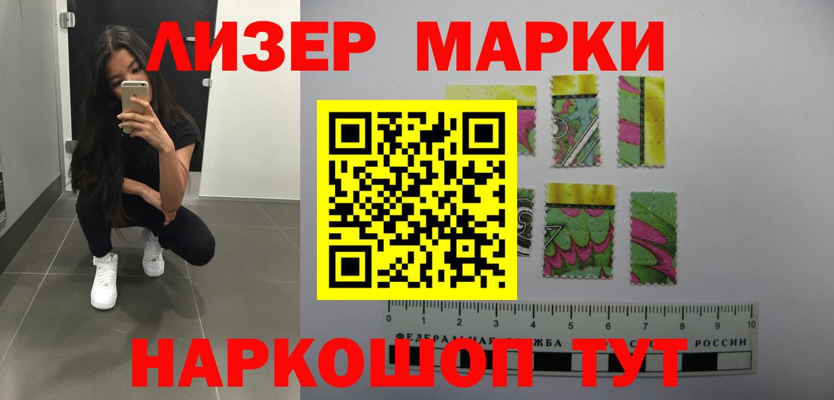 Лсд 25 экстази кислота  Лсд 25 экстази  Черногорск  Вход с VPN  ЛСД экстази кислота 