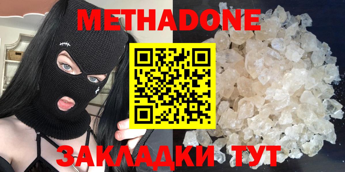 Экстази Черногорск