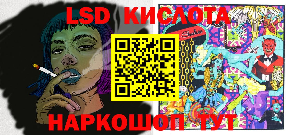 Марки NBOMe 1500мкг  цены наркотик  Черногорск  Вход с VPN 